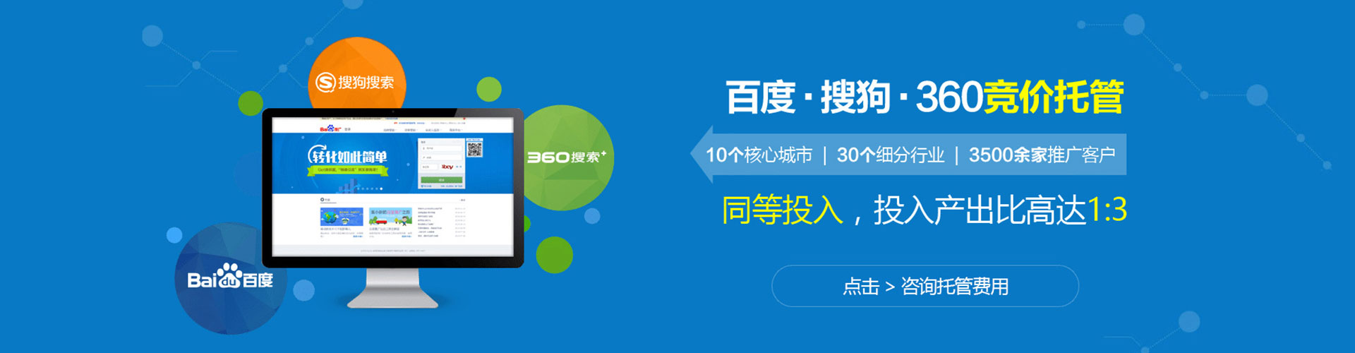 莎车信息流大师